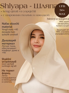 Кремовый