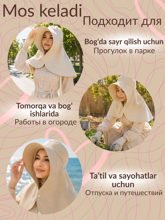 Pelerinali quyoshdan himoyalovchi panama shlyapasi, plyaj, dam olish va sayr qilish uchun