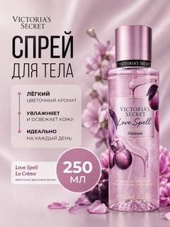 Аметистовый
