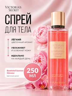 Кораллово-розовый