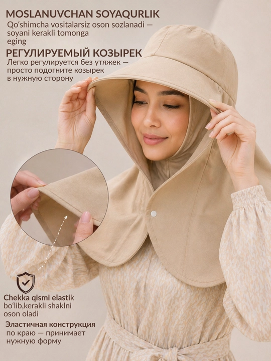 Pelerinali quyoshdan himoyalovchi panama shlyapasi, plyaj, dam olish va sayr qilish uchun