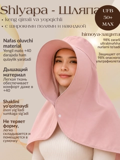 Кораллово-розовый
