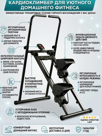 Ozish uchun stepper simulyatori - 
