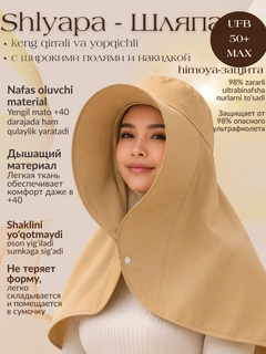 Хаки