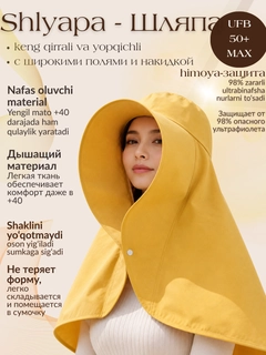 Желтый
