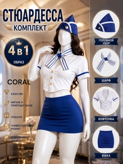 Синий
