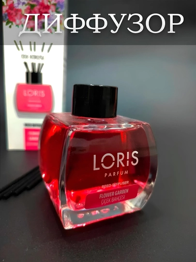 Ароматический диффузор LORIS для дома и офиса, 120 мл