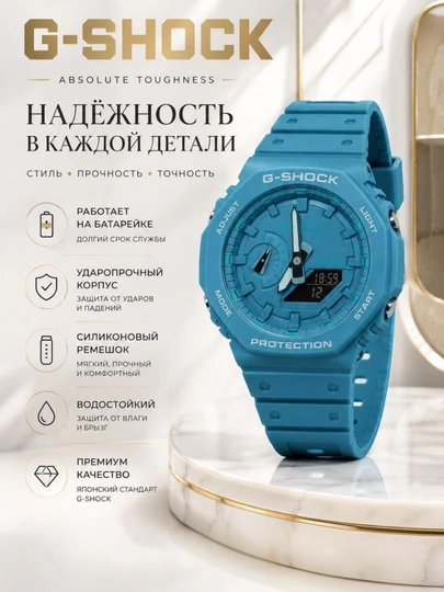 Стильные мужские часы G-SHOCK