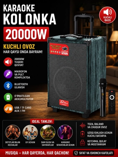 Караоке колонка JQS902S , с микрофоном и мощным звуком - 