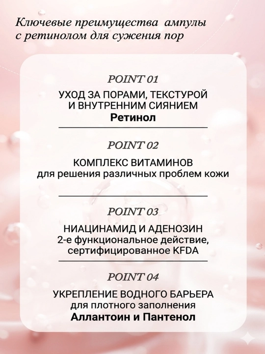 Paul Medison: ампул для лица, Сияние лица, улучшение кожи, антивозрастной эффект 9 видов