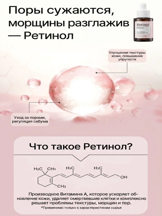 Paul Medison: ампул для лица, Сияние лица, улучшение кожи, антивозрастной эффект 9 видов