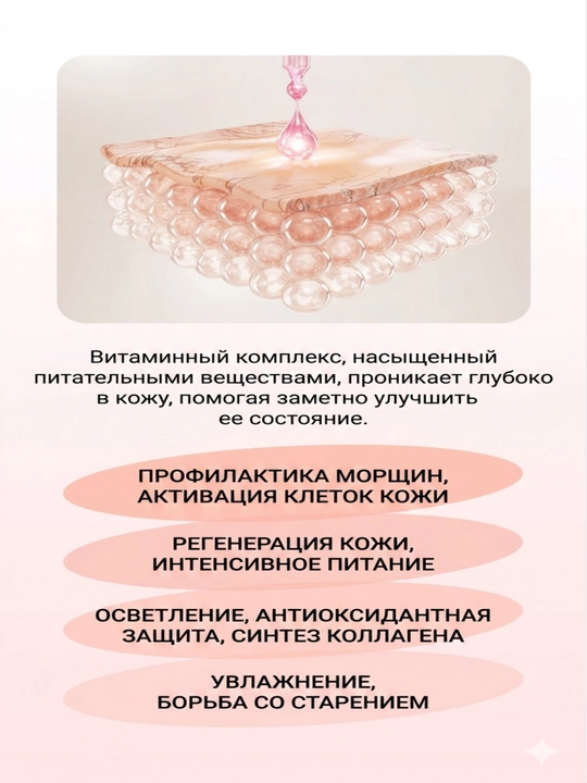 Paul Medison: ампул для лица, Сияние лица, улучшение кожи, антивозрастной эффект 9 видов