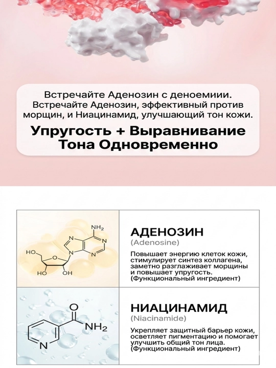 Paul Medison: ампул для лица, Сияние лица, улучшение кожи, антивозрастной эффект 9 видов