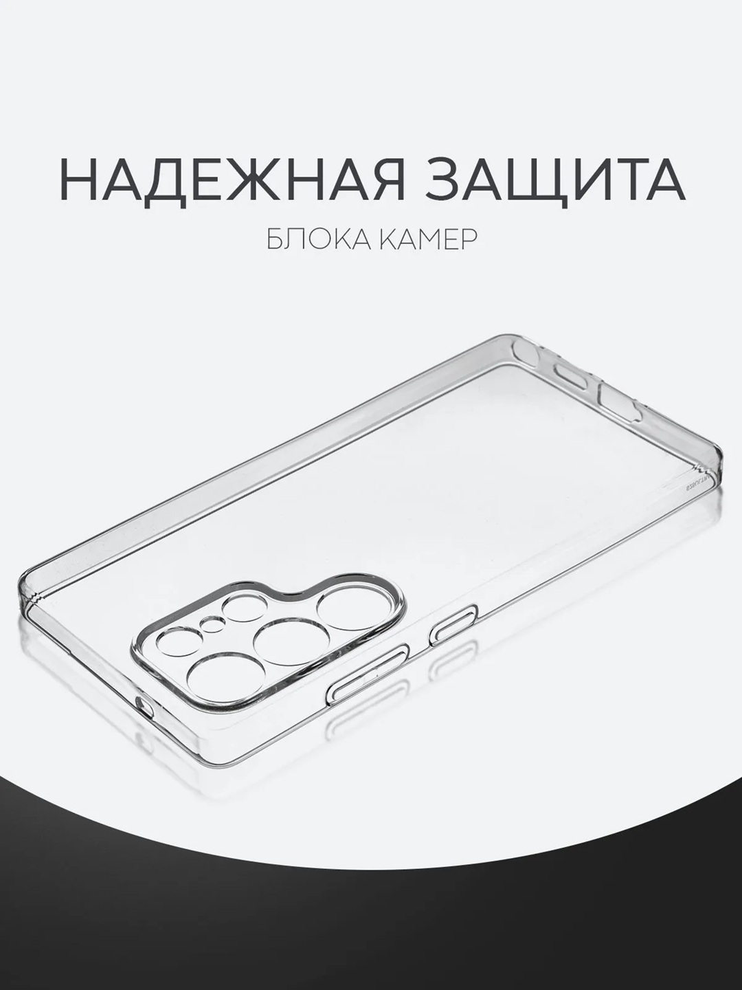 Прозрачный силиконовый чехол для Samsung,тонкий защитый TPU бам,Galaxy от A10 до S26 Ultra