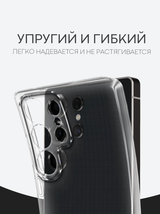 Прозрачный силиконовый чехол для Samsung,тонкий защитый TPU бам,Galaxy от A10 до S26 Ultra