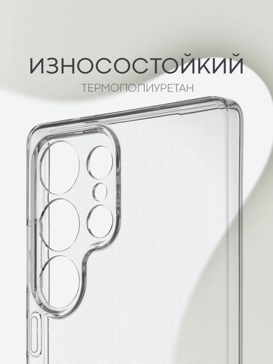 Прозрачный силиконовый чехол для Samsung,тонкий защитый TPU бам,Galaxy от A10 до S26 Ultra