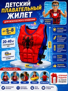 Алый