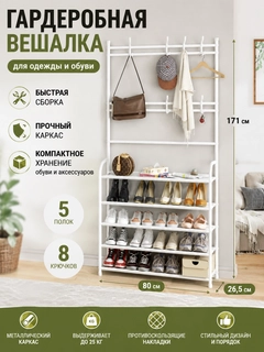 Слоновая кость