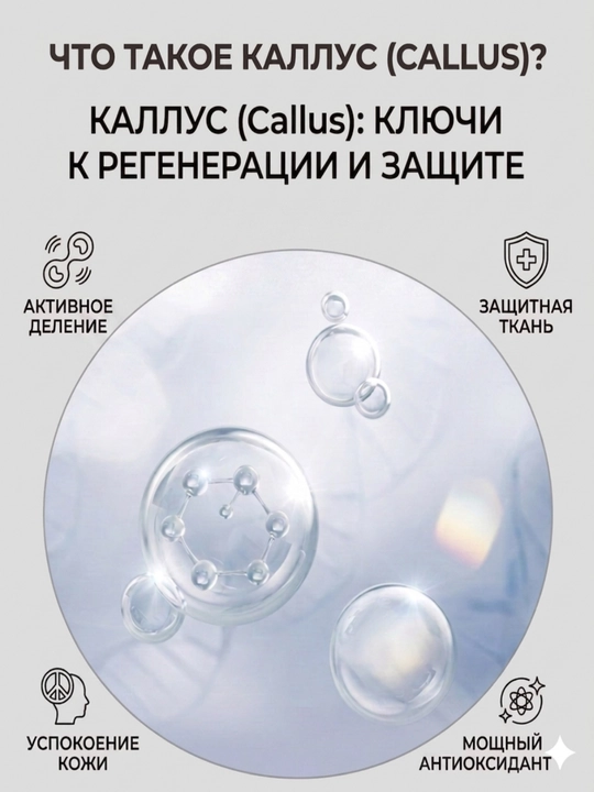 Paul Medison: ампул для лица, Сияние лица, улучшение кожи, антивозрастной эффект 9 видов