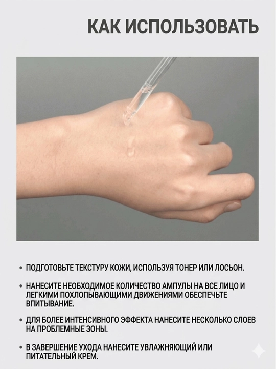 Paul Medison: ампул для лица, Сияние лица, улучшение кожи, антивозрастной эффект 9 видов