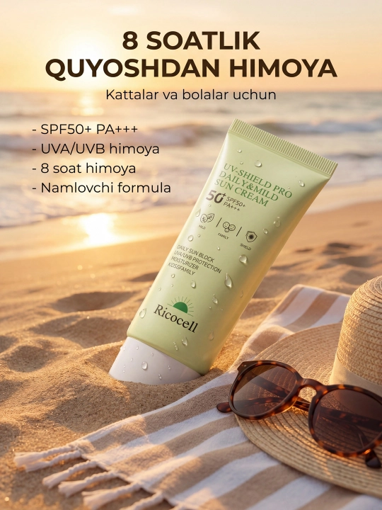 Ricocell UV-Shield Pro ежедневный солнцезащитный крем для взрослых и детей