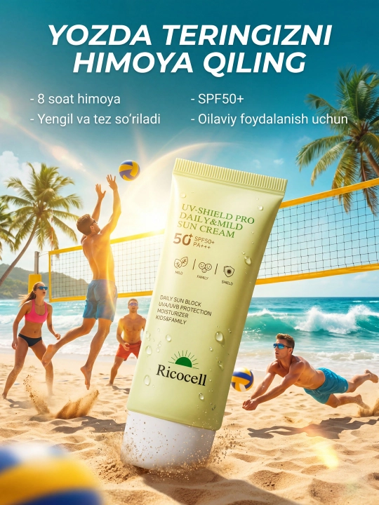 Ricocell UV-Shield Pro ежедневный солнцезащитный крем для взрослых и детей