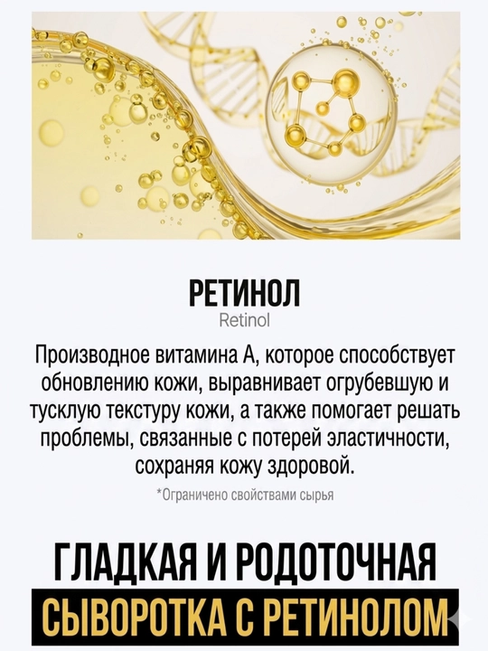 Paul Medison: ампул для лица, Сияние лица, улучшение кожи, антивозрастной эффект 9 видов