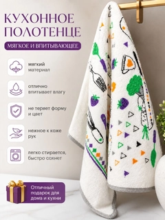 Белый