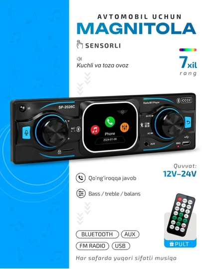 Автомагнитола 1DIN SP-2026C с сенсорным LCD-дисплеем (Bluetooth, USB, AUX, MicroSD) — BOTYA83-АВТОМАГНИТОЛА1DINSP2026