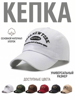 Молочный