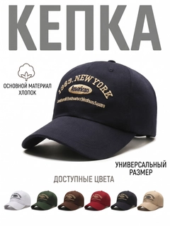 Темно-синий