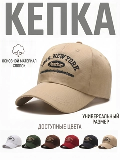 Бежевый меланж