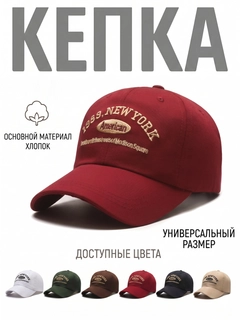 Красный