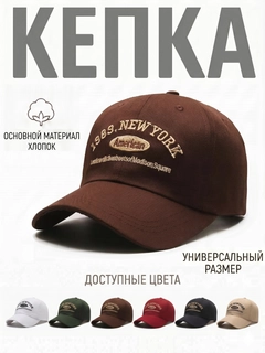Тёмно-коричневый