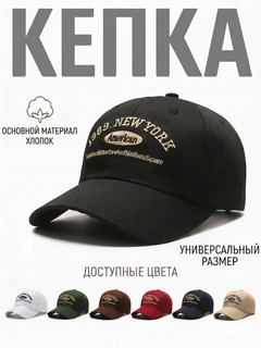 Черное стекло