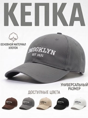 Серый