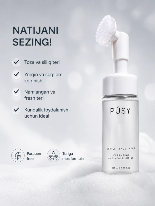 Очищающая пенка с щёточкой для лица, увлажняющая и очищающая пенка, 150 мл
