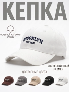 Белый