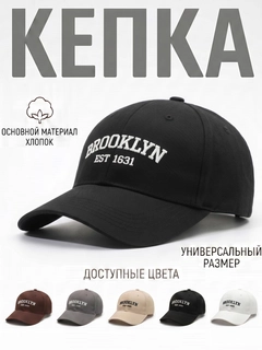 Черный