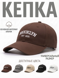 Коричневый