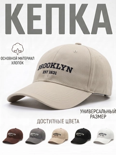 Бежевый