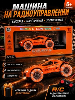 Багровый