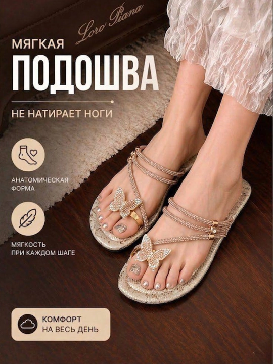 Ayollar yozgi shippaklari, slanslar, 36-40 razmerda