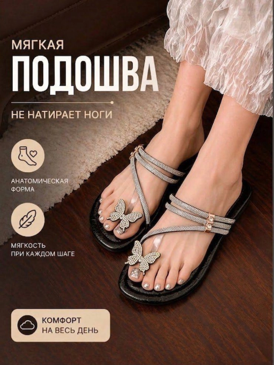 Ayollar yozgi shippaklari, slanslar, 36-40 razmerda