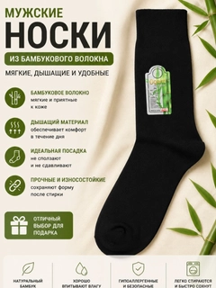 Черный
