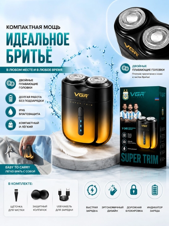 VGR - 348,  Erkaklar uchun professional soch va soqol olish uchun trimmer - 