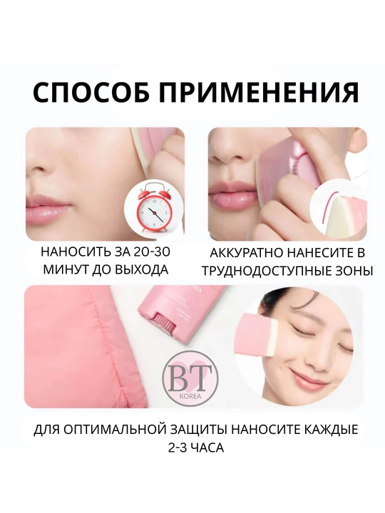 Celimax Oil Control Mattifying Sun Stiсk SPF50+ PA++++ xiralashtiruvchi quyoshdan himoyalovchi stik