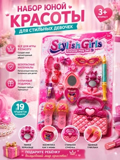 Конфетный