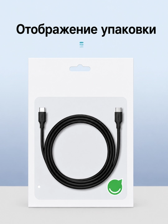 UGREEN 60Вт Кабель для быстрой зарядки , чёрный USB-C US286