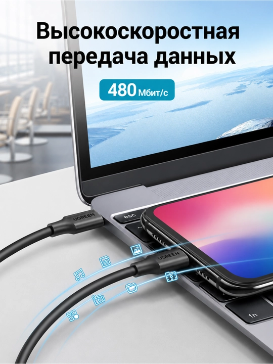 UGREEN 60Вт Кабель для быстрой зарядки , чёрный USB-C US286